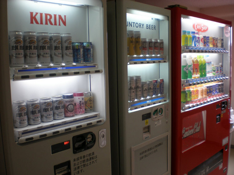 Vending machine 1