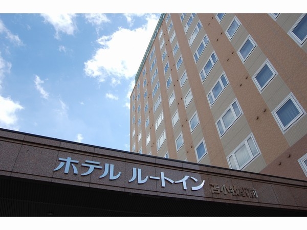 【神出鬼没】お得に苫小牧を満喫しよう♪（朝食サービス）