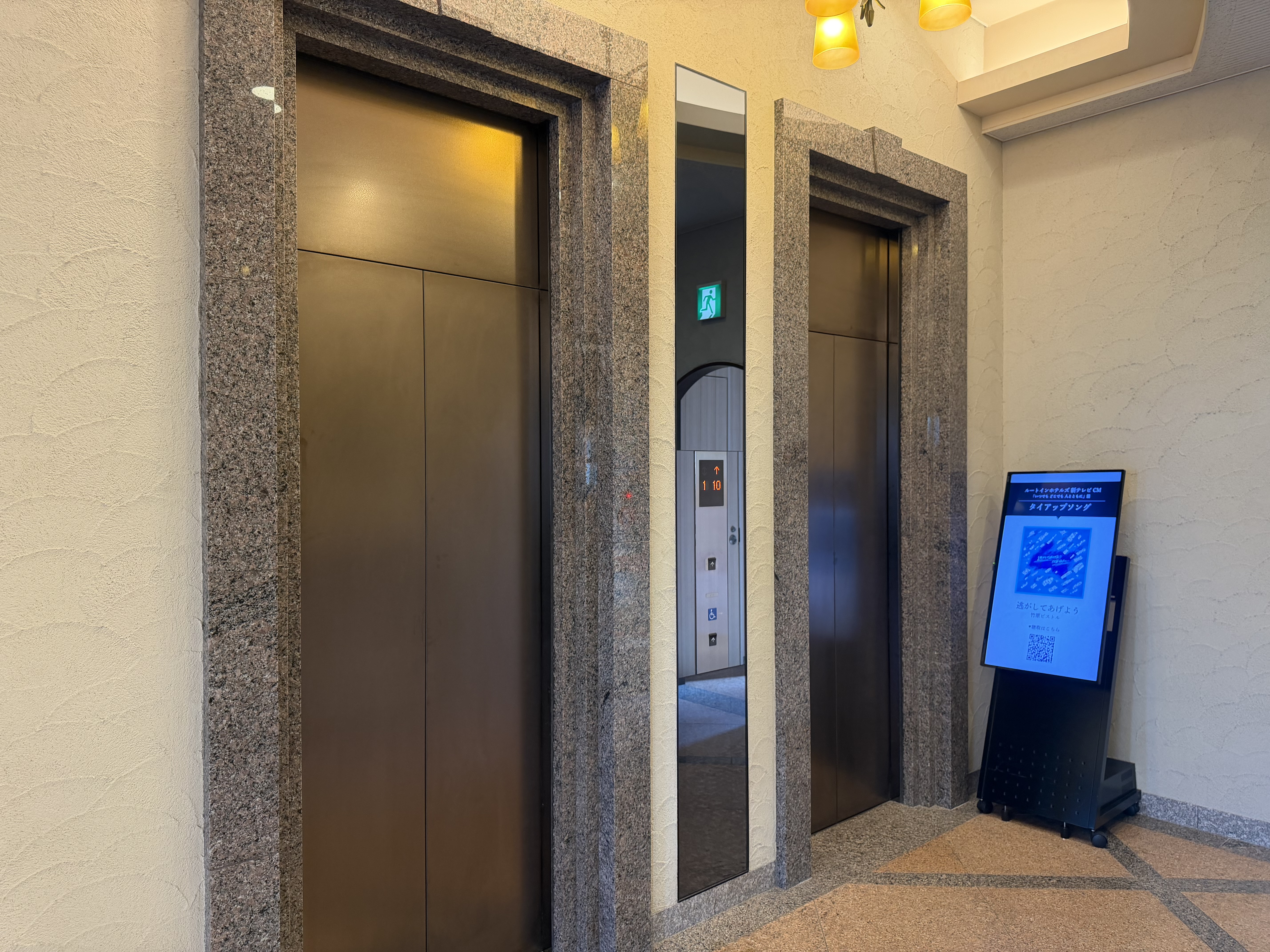 ホテルルートイン苫小牧駅前 - 写真 11