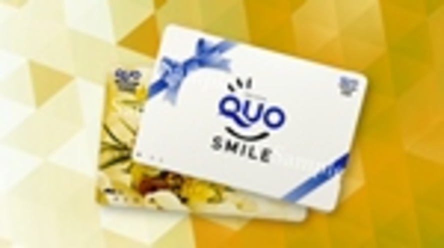 QUOカード（1,500円分）