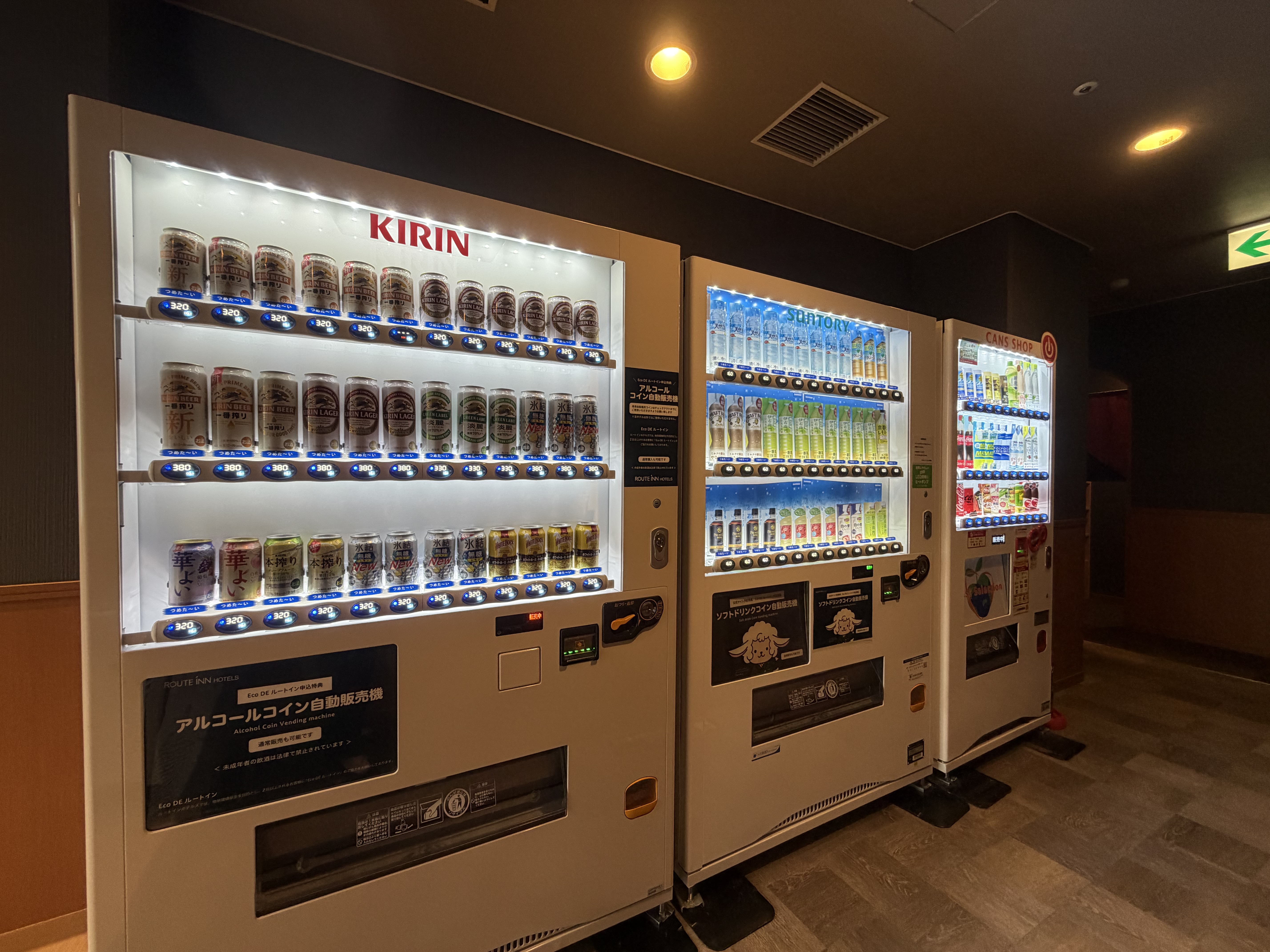 ホテルルートイン苫小牧駅前 - 写真 42