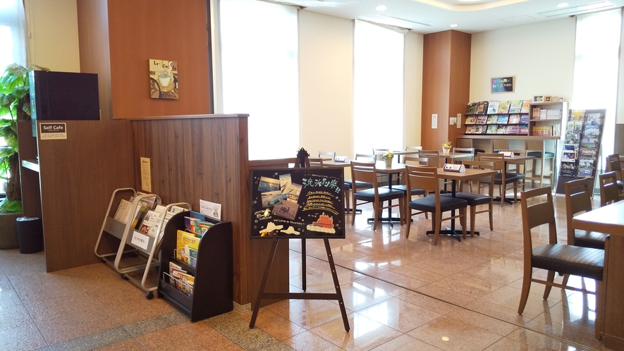 1Fライブラリーコーナーには、お子様用の絵本・道東の観光ガイドブックなどの図書をご用意しております。