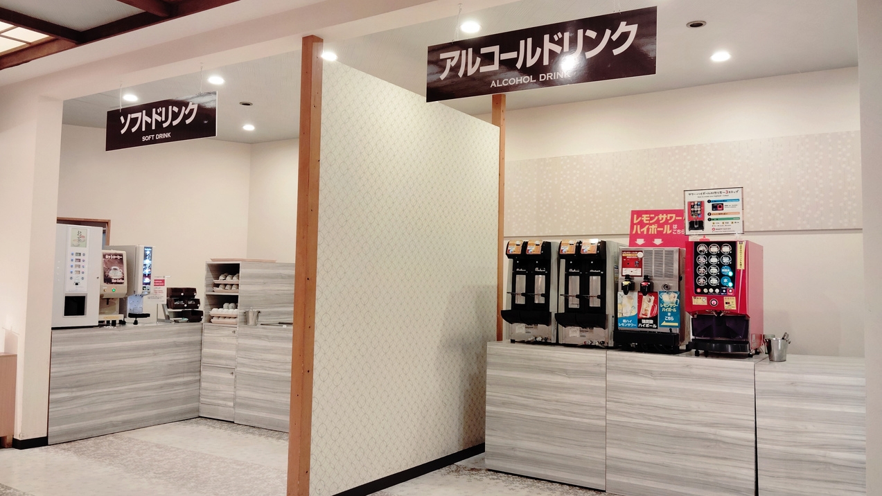 【スタンダード】1泊2食バイキングプラン