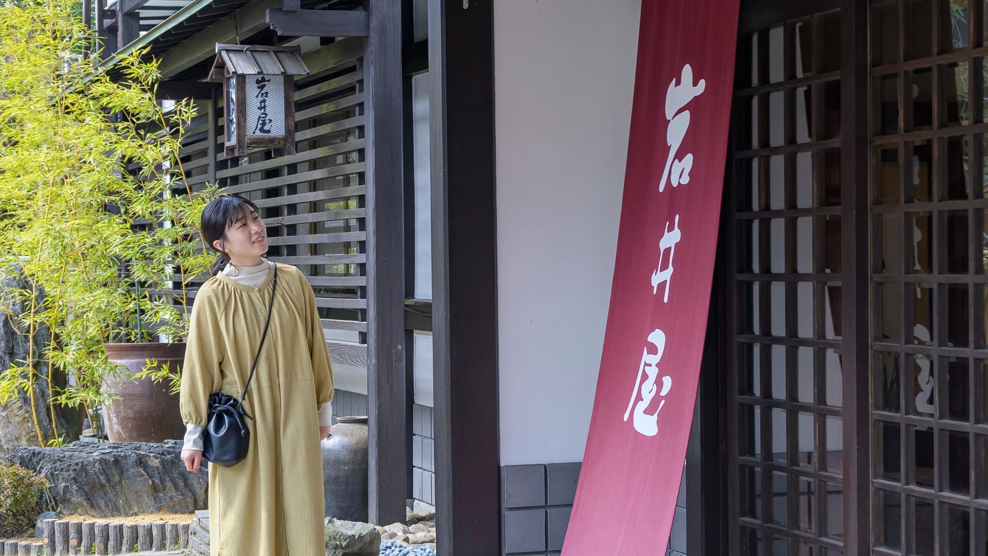 【湯遊プラン〇月〜木限定】14日前までのご予約でワンドリンク特典付き〇但馬牛しゃぶしゃぶ星会席