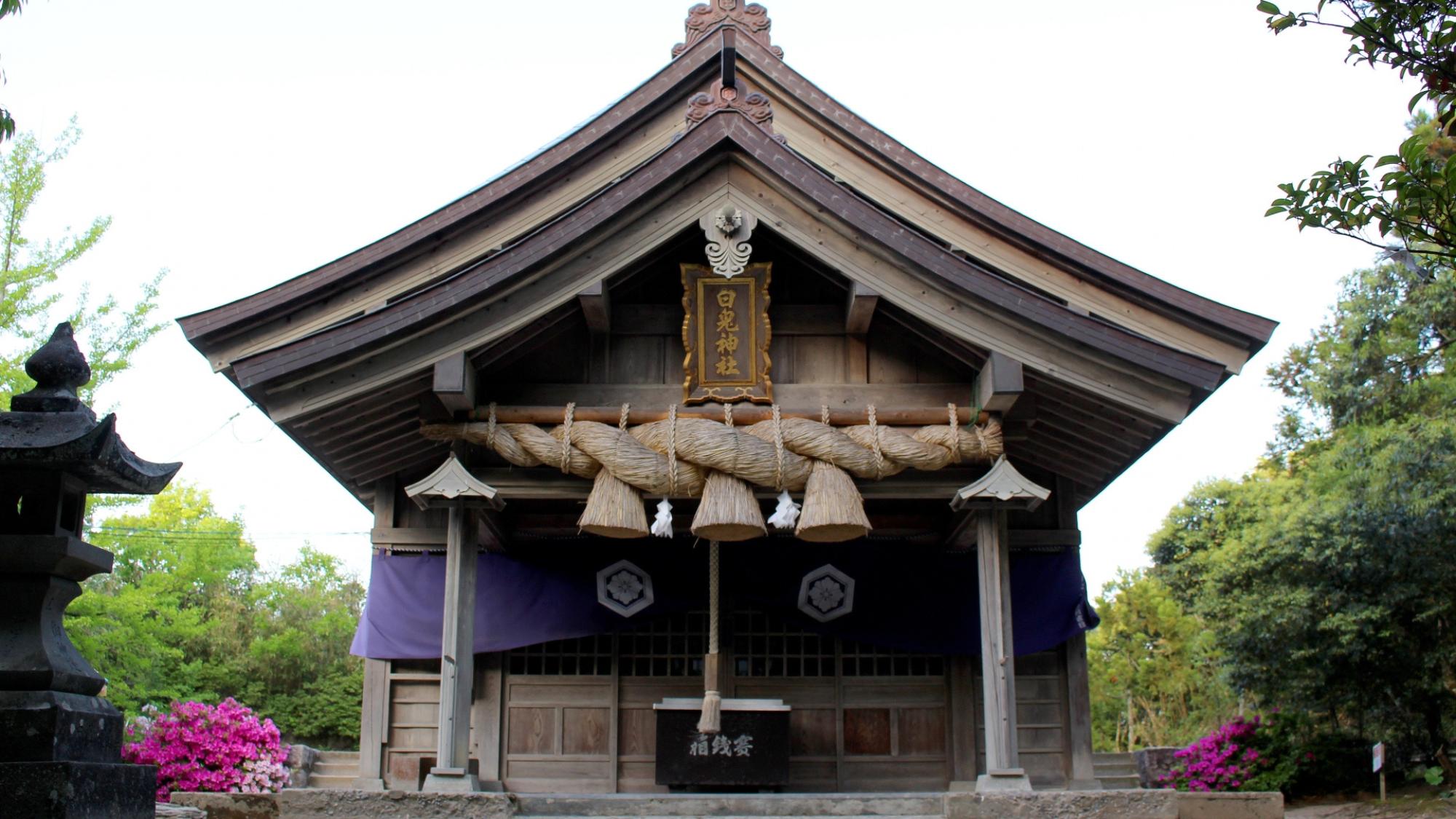 【白兎神社】縁結びの神様（白兎神）を祀った神社です。宿からお車約30分