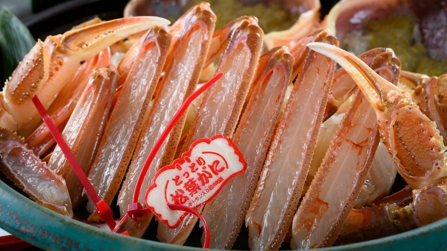 冬の山陰を象徴する食材のひとつ「松葉蟹」を存分にご堪能ください。
