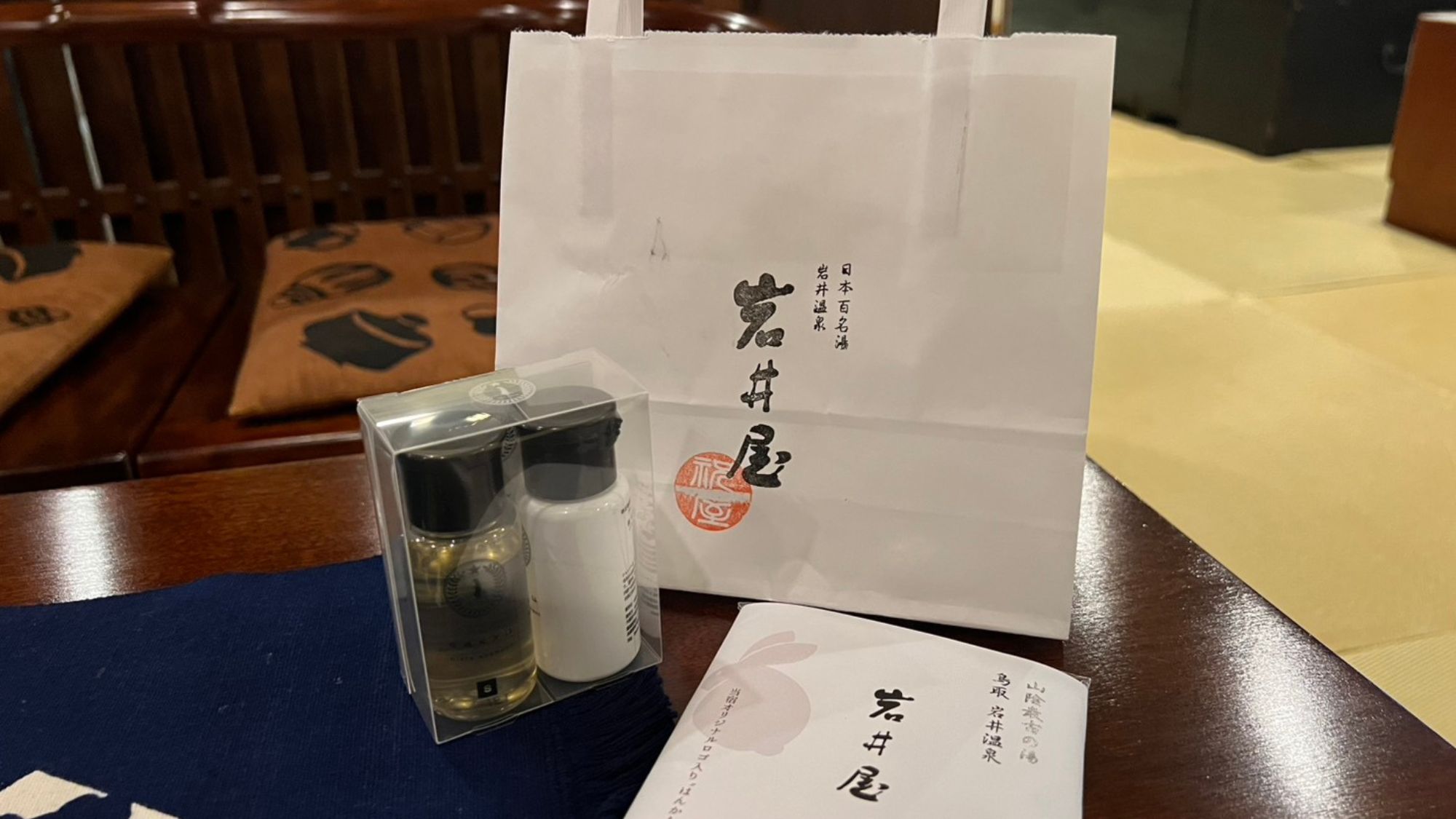 【アメニティ】ヘアケアの専門家が作った、鳥取産ラベンダー使用のヘアケアと岩井屋オリジナルハンカチ付き