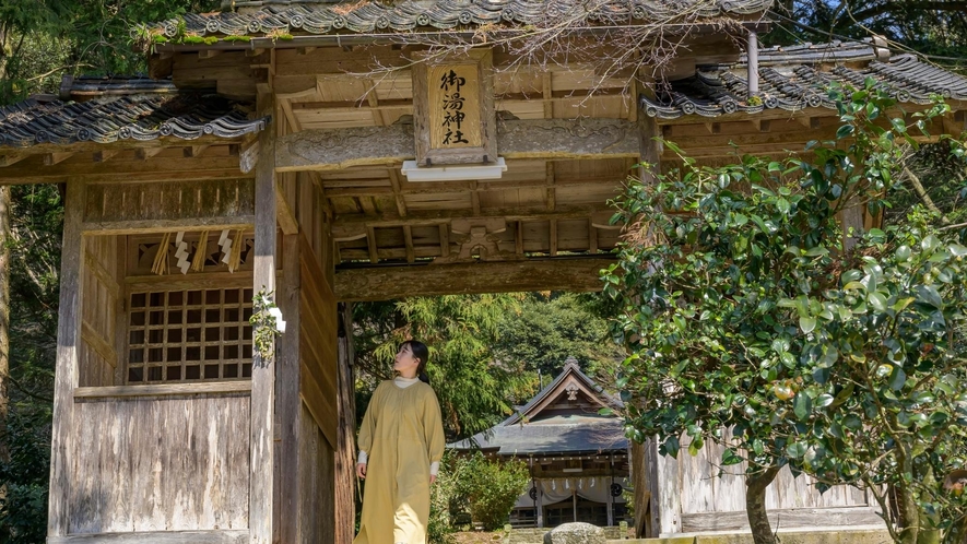 【御湯神社】岩井温泉の守り神を祀っている神社です。当館から徒歩約12分。