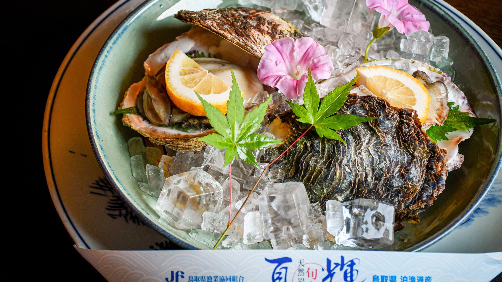 鳥取県産ブランド天然岩牡蠣「夏輝」。夏ならではの山陰の味覚をご堪能くださいませ。