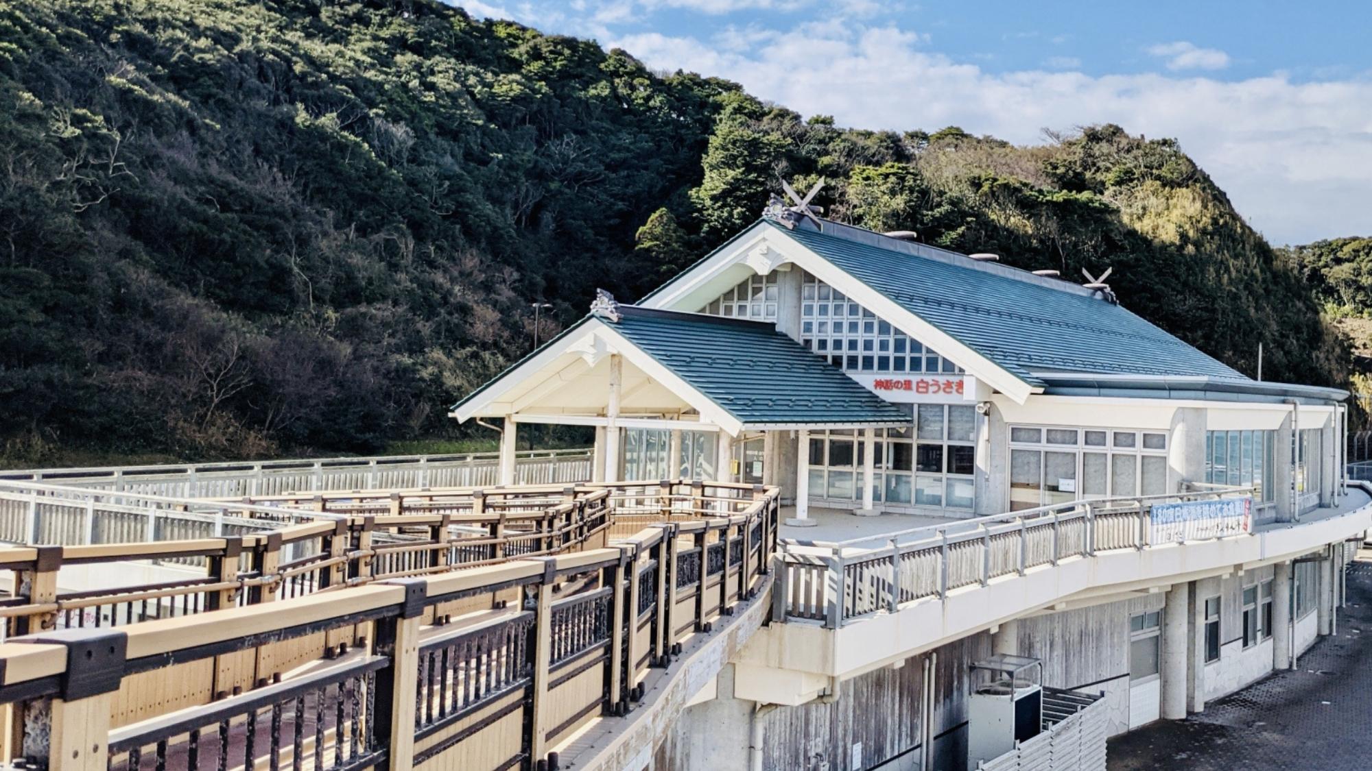 【道の駅 神話の里白うさぎ】白兎海岸近くの道の駅。日本海を望むテラスが魅力です。