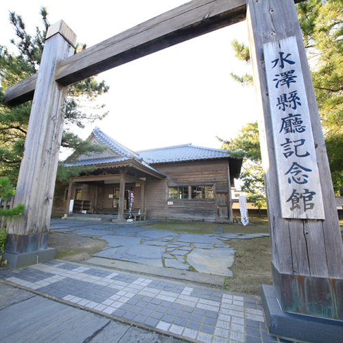 *【周辺観光／水沢県庁記念館】明治4年に、永沢県となり、その時に使用されていた庁舎です。