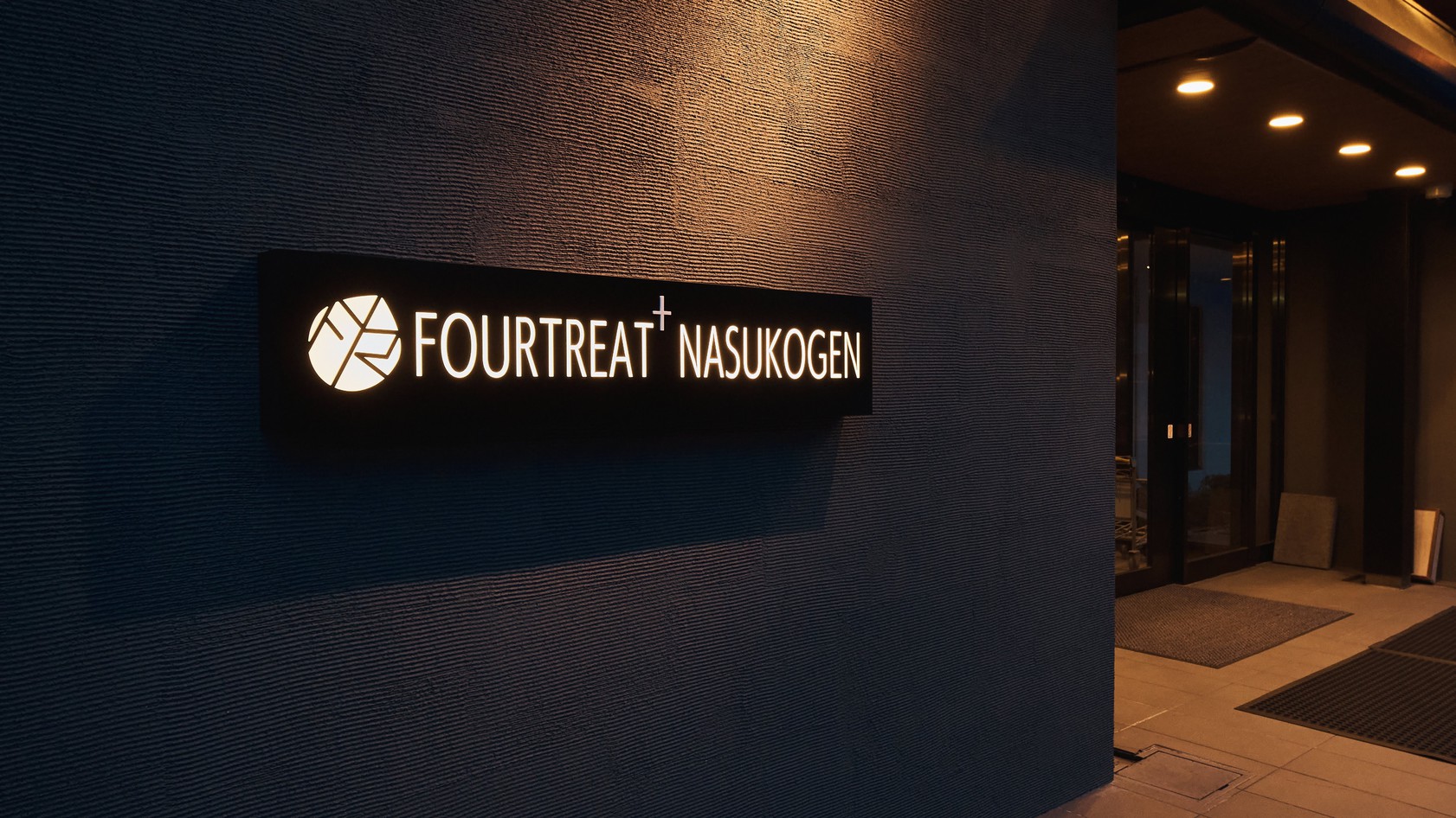 【外観】施設看板