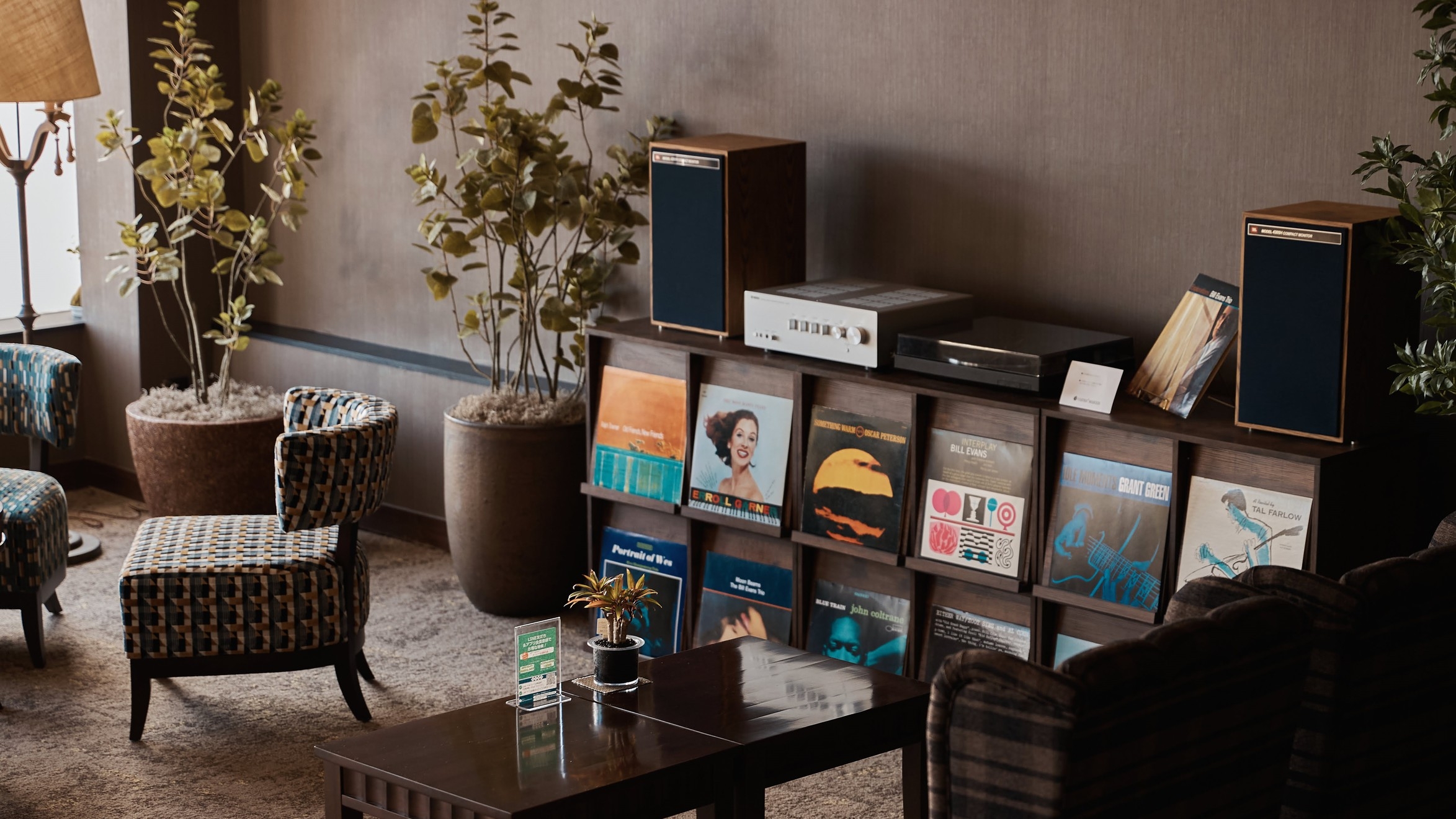 【さき楽20×スタンダード】お一人様最大4，400円OFFで大人の旅を＜★アゼリアコース／1泊2食＞