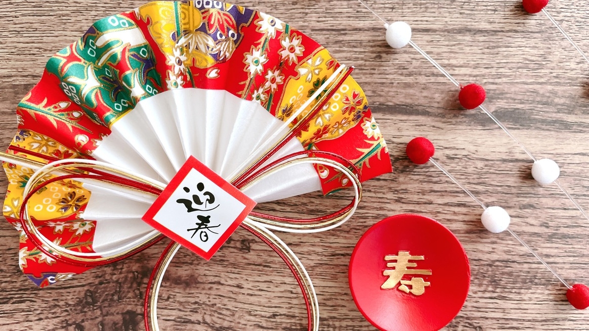 【年末年始】12/31〜1/1限定｜雪見露天を愉しむ年末年始温泉旅＜※年末年始特別コース／1泊2食＞