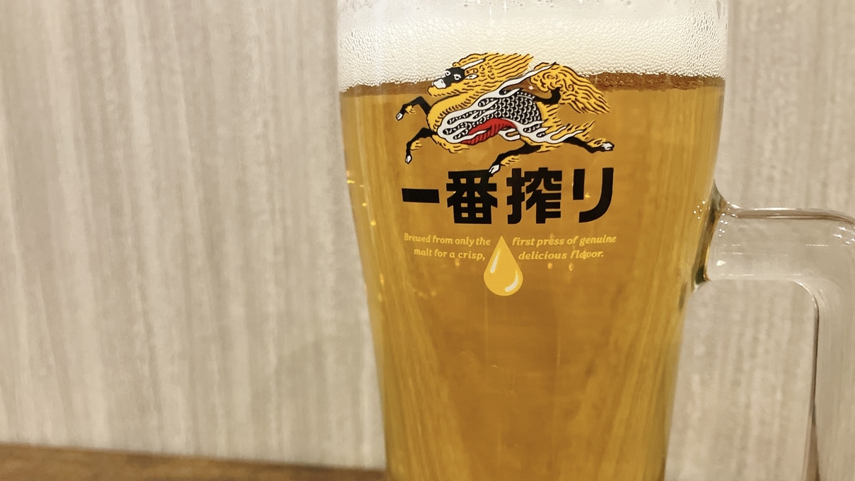 【平日限定】ググッと！生ビール１杯券付プラン
