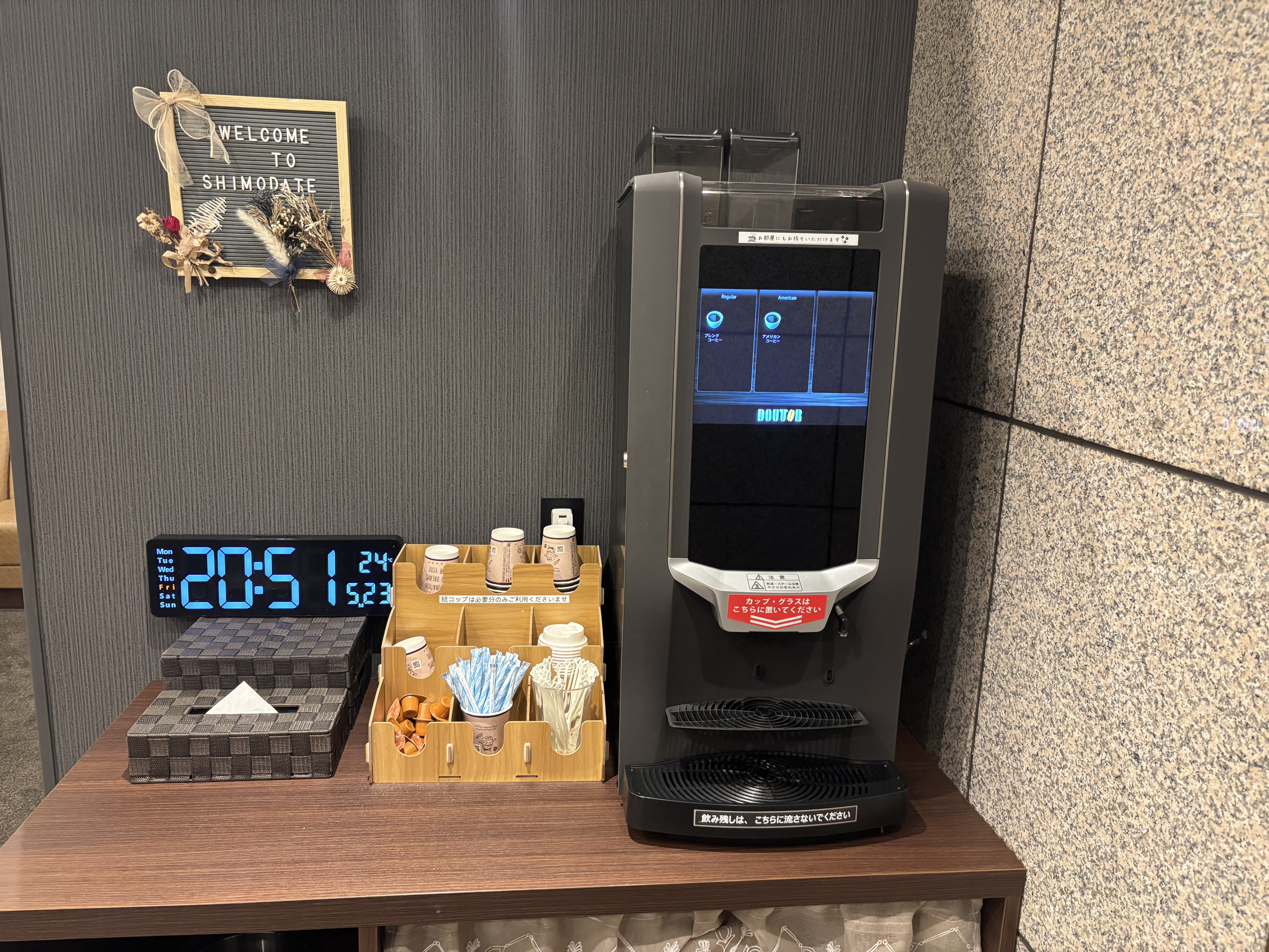 ウェルカムコーヒー