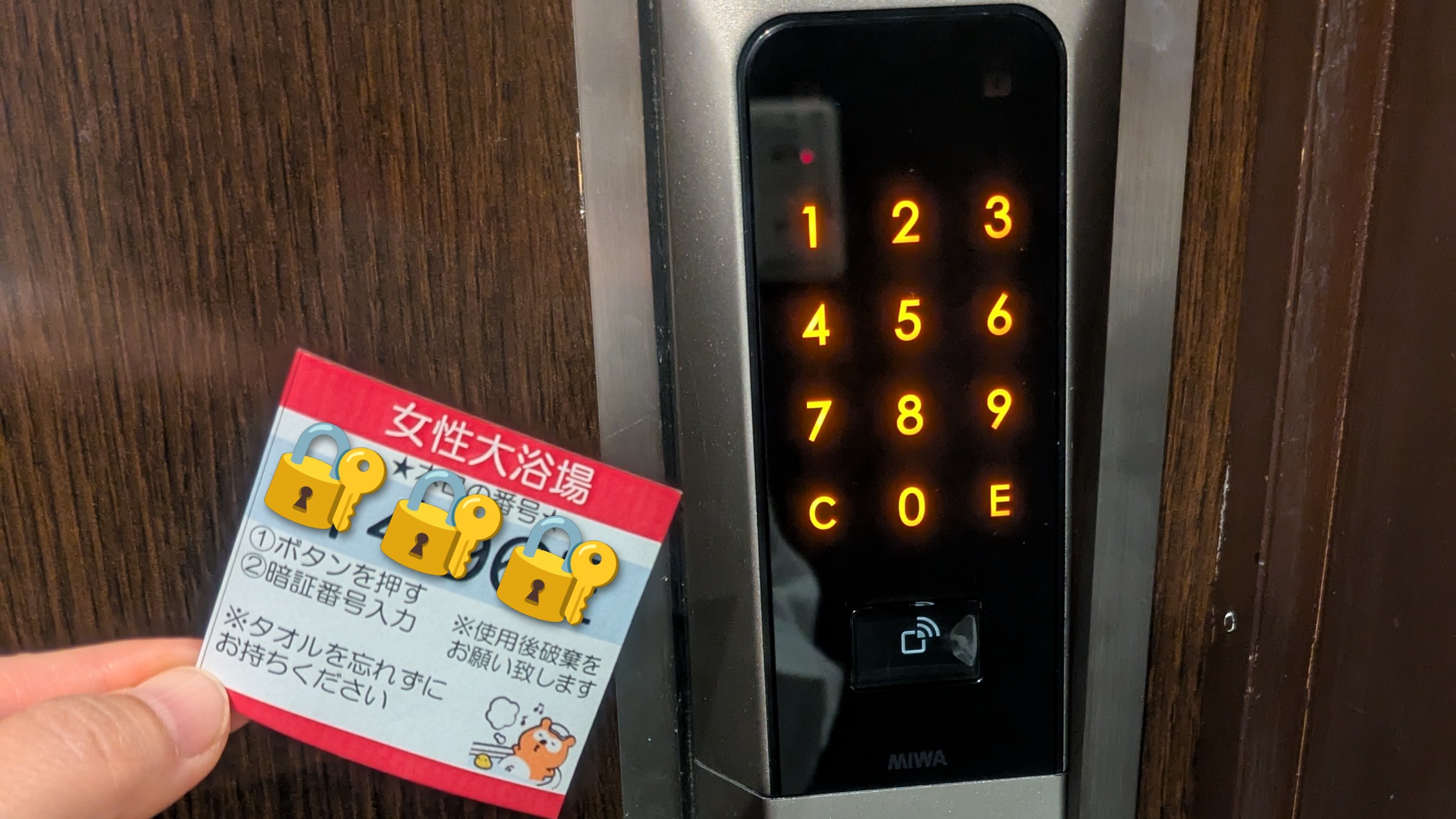 女性大浴場入り口