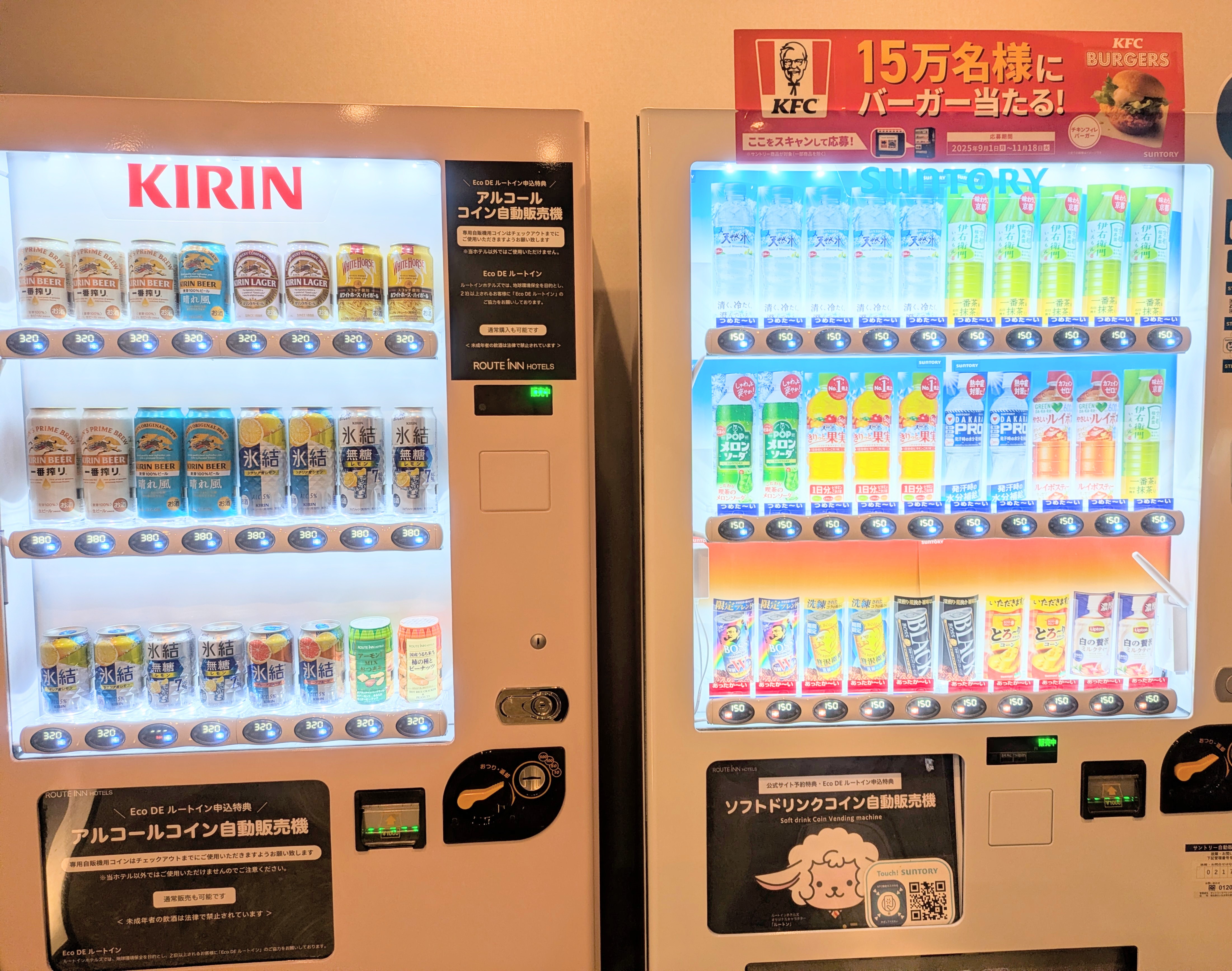 自販機コーナー