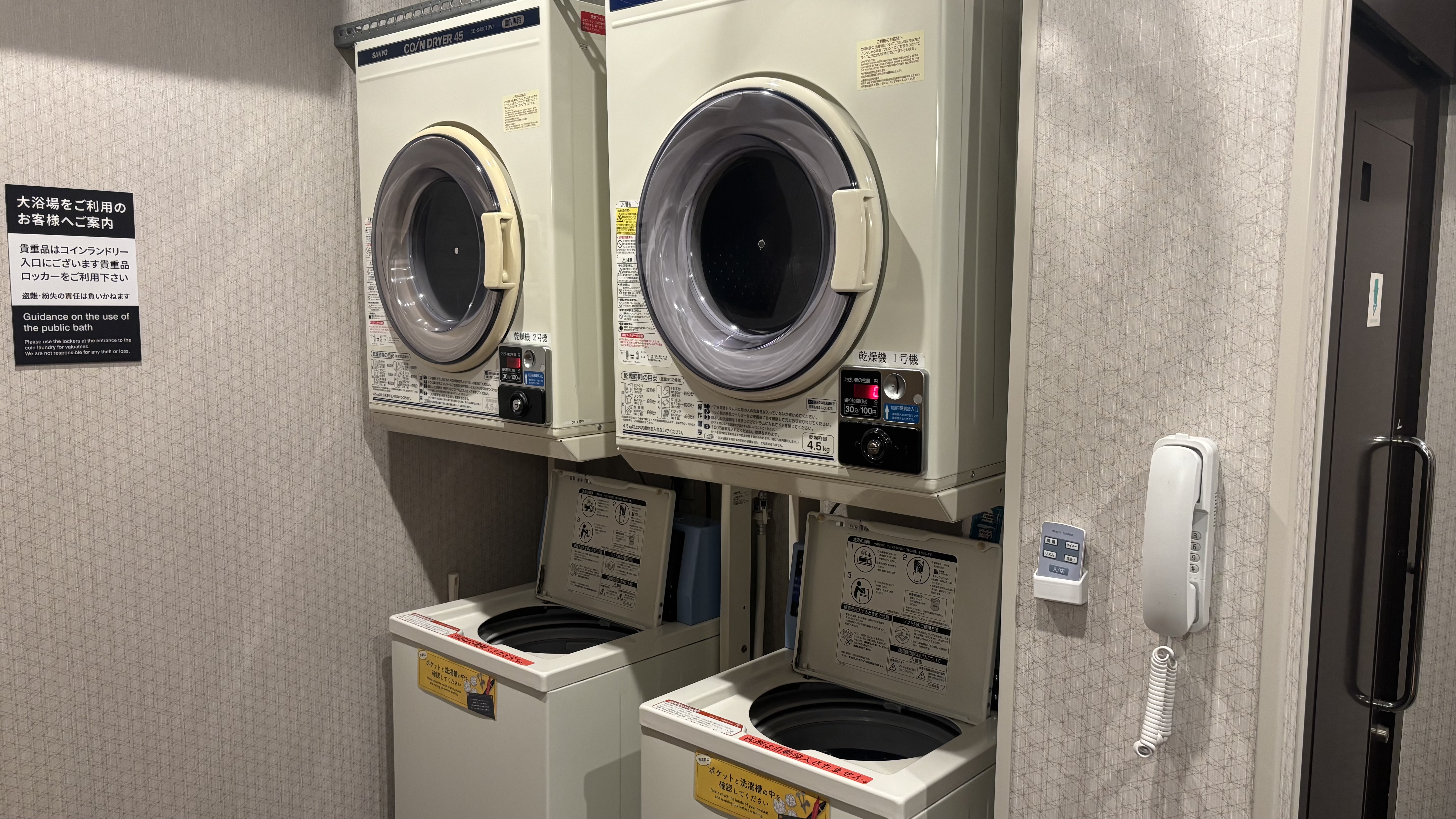 男性大浴場内ランドリー