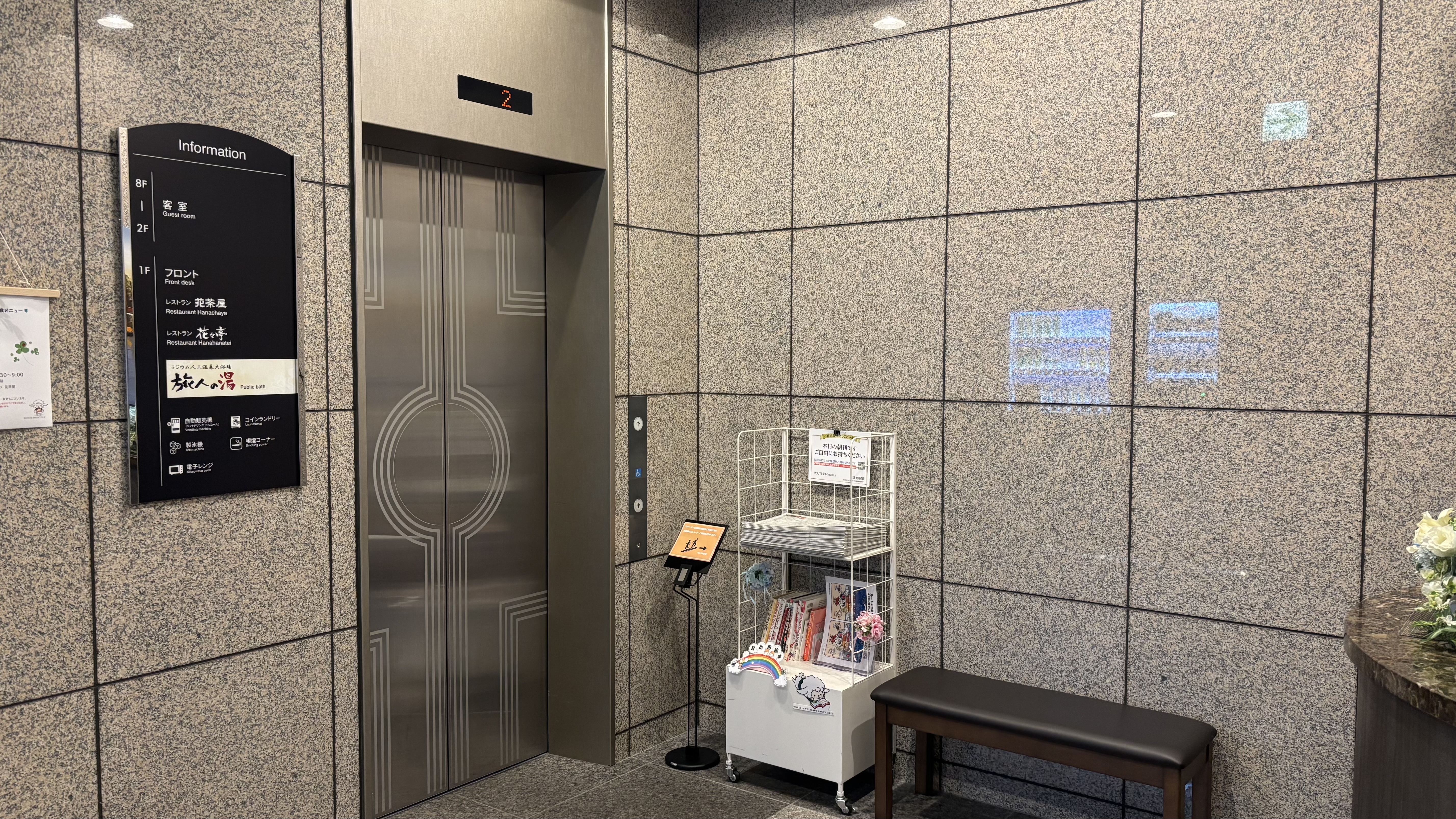 1階エレベーター