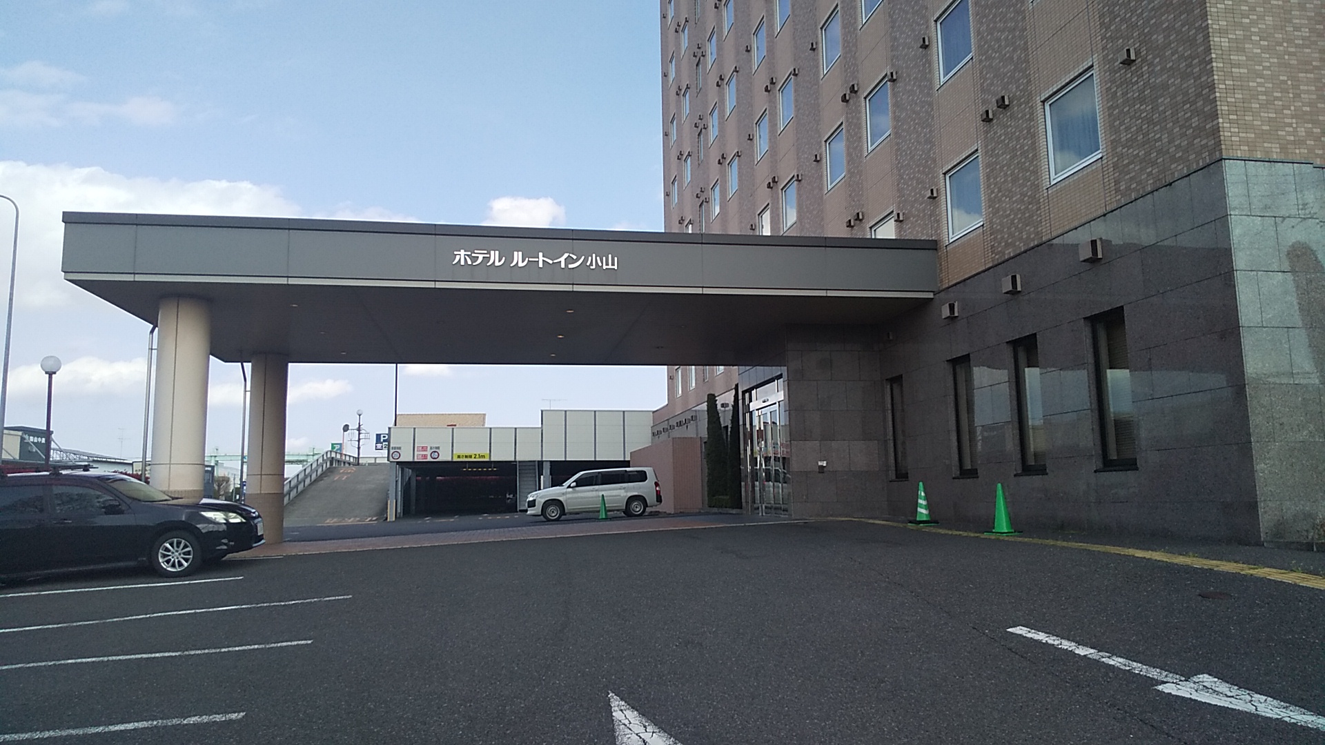 入口