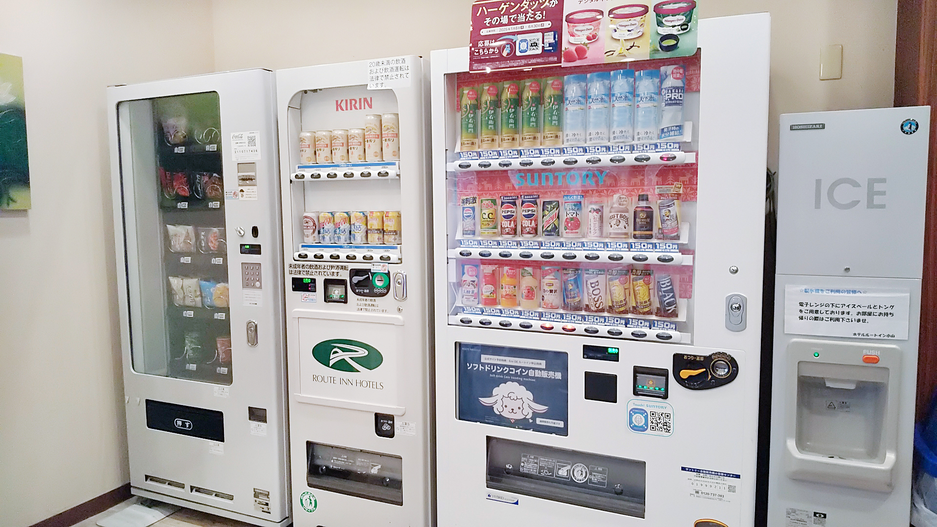 自動販売機