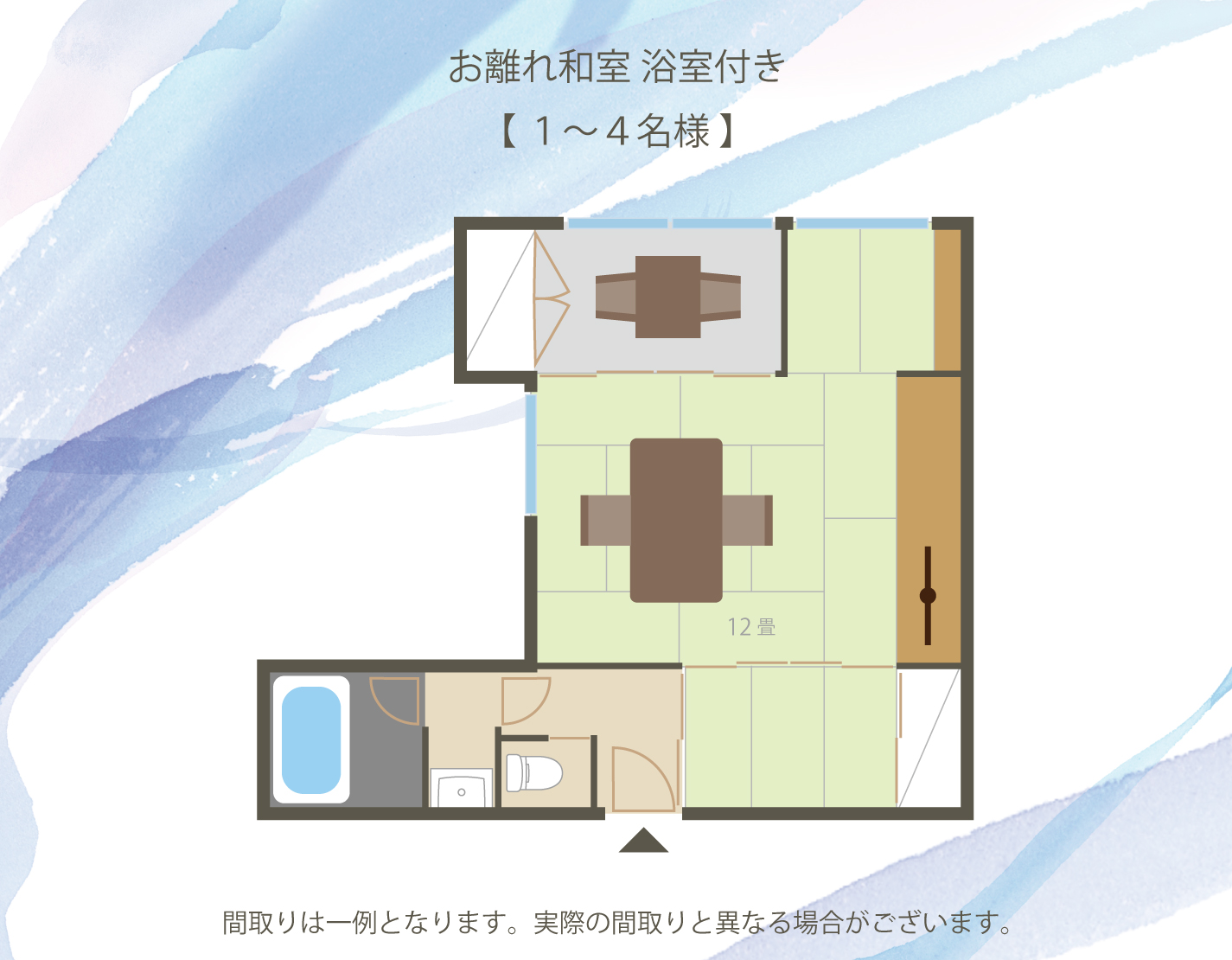 離れ和室(浴室付き)