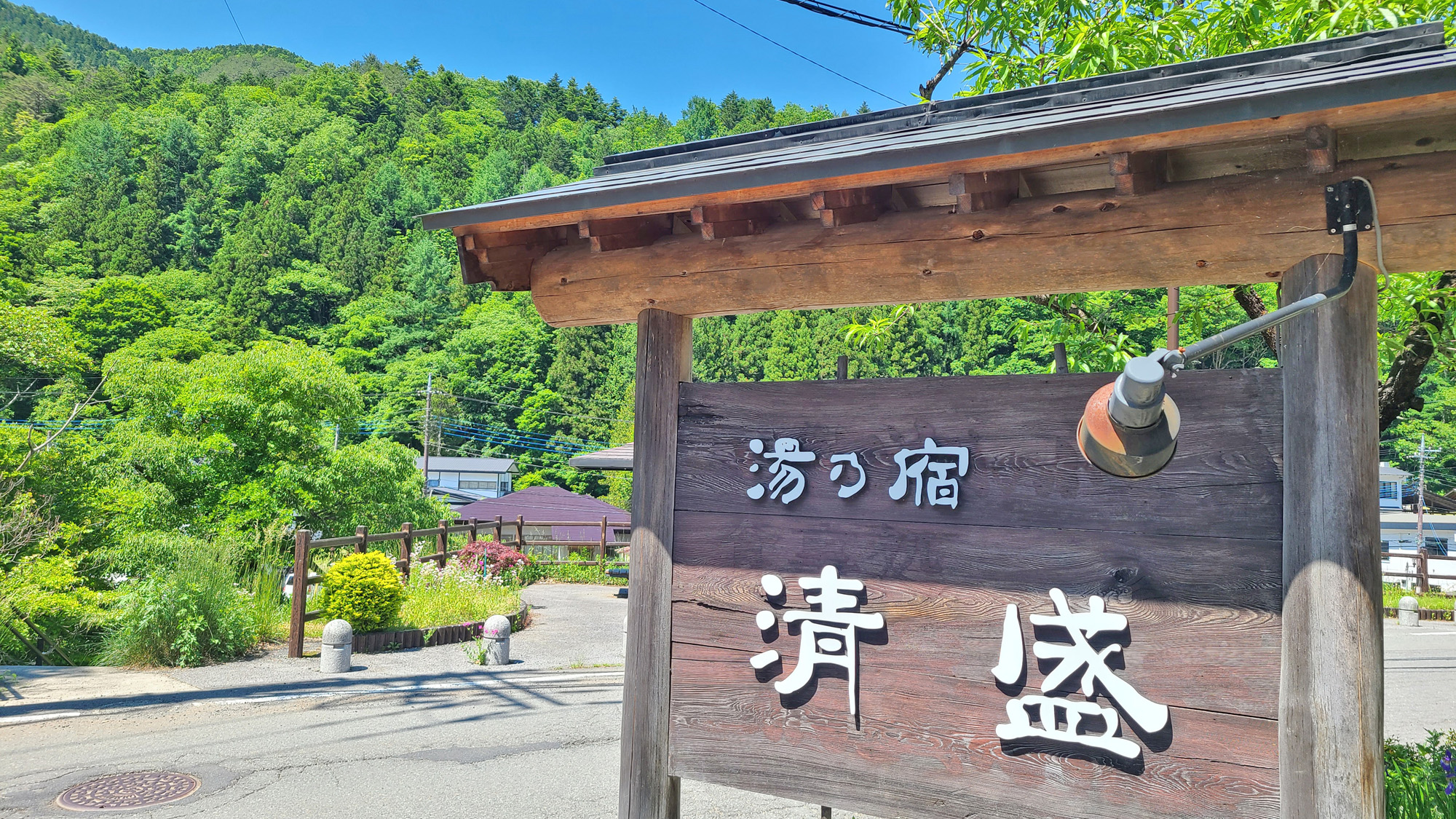 #新緑の湯西川は青空に緑が映えます