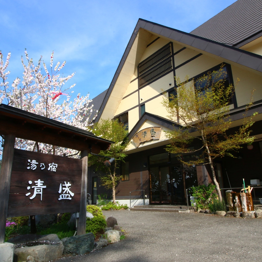 楽天トラベル 高房神社 周辺のホテル 旅館