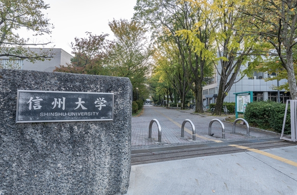 【朝食付き】受験生応援☆合格祈願プラン☆(信州大学前期・後期）