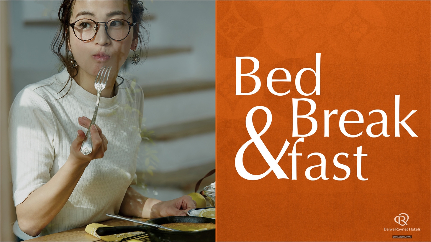 【朝食付】〜彩り小鉢・和洋ビュッフェ〜