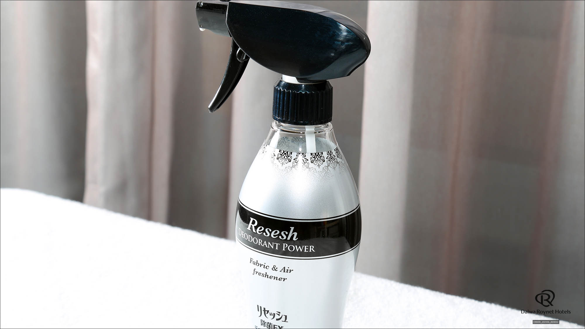 花王「リセッシュ」