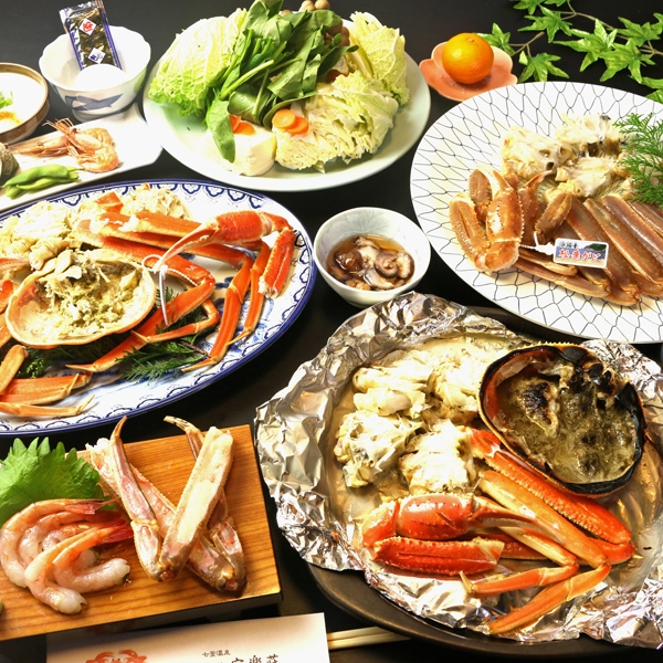 【日帰り昼食】　100％活ガニ使用★　極上！かにフルコースプラン　【温泉入浴付】