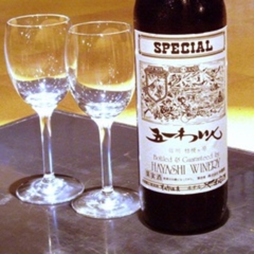 桔梗ヶ原産の五一ワイン