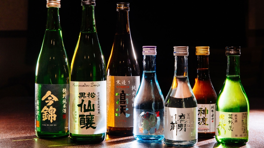 【飲料】信州の日本酒もたくさん取り揃えております