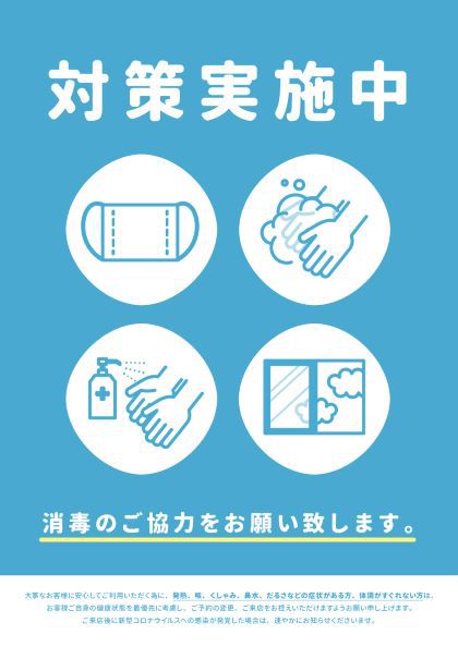 『3連泊プラン』　【春得プラン】３連泊９，３００円格安プラン！なんと２４時間滞在OK！！