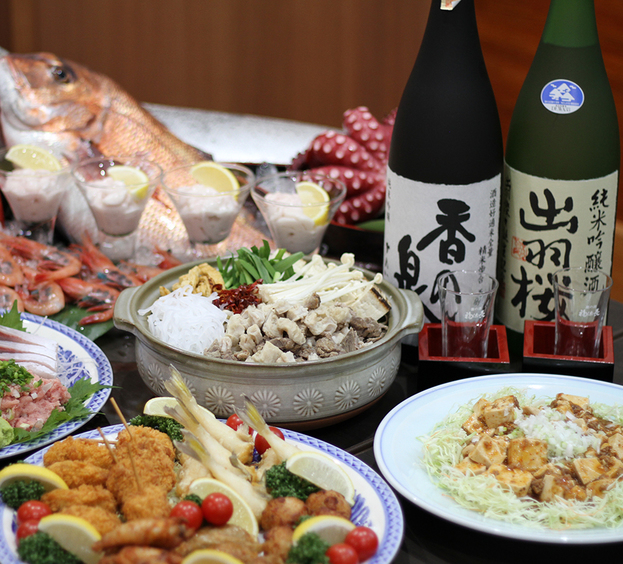 【得得プラン】御飲食付のお得なプランです。