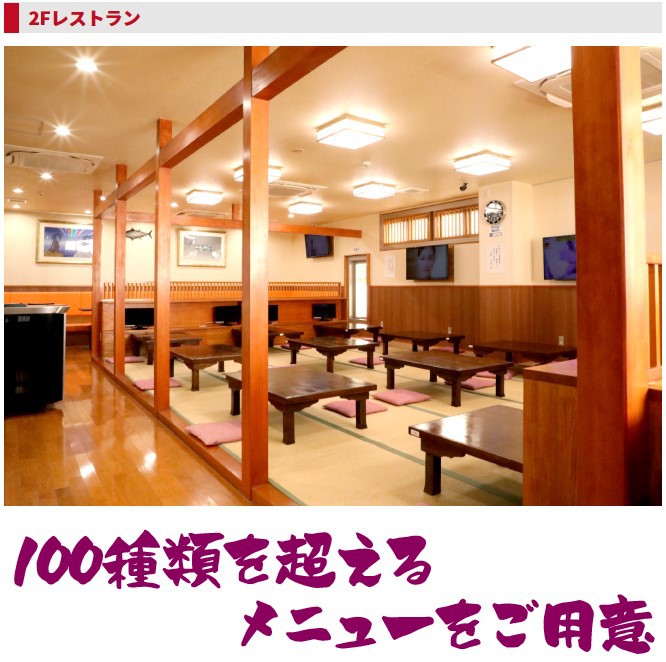 『１ドリンク付きプラン』　旬な食事と共に是非美味しい一杯を！　サウナ後もオススメ！