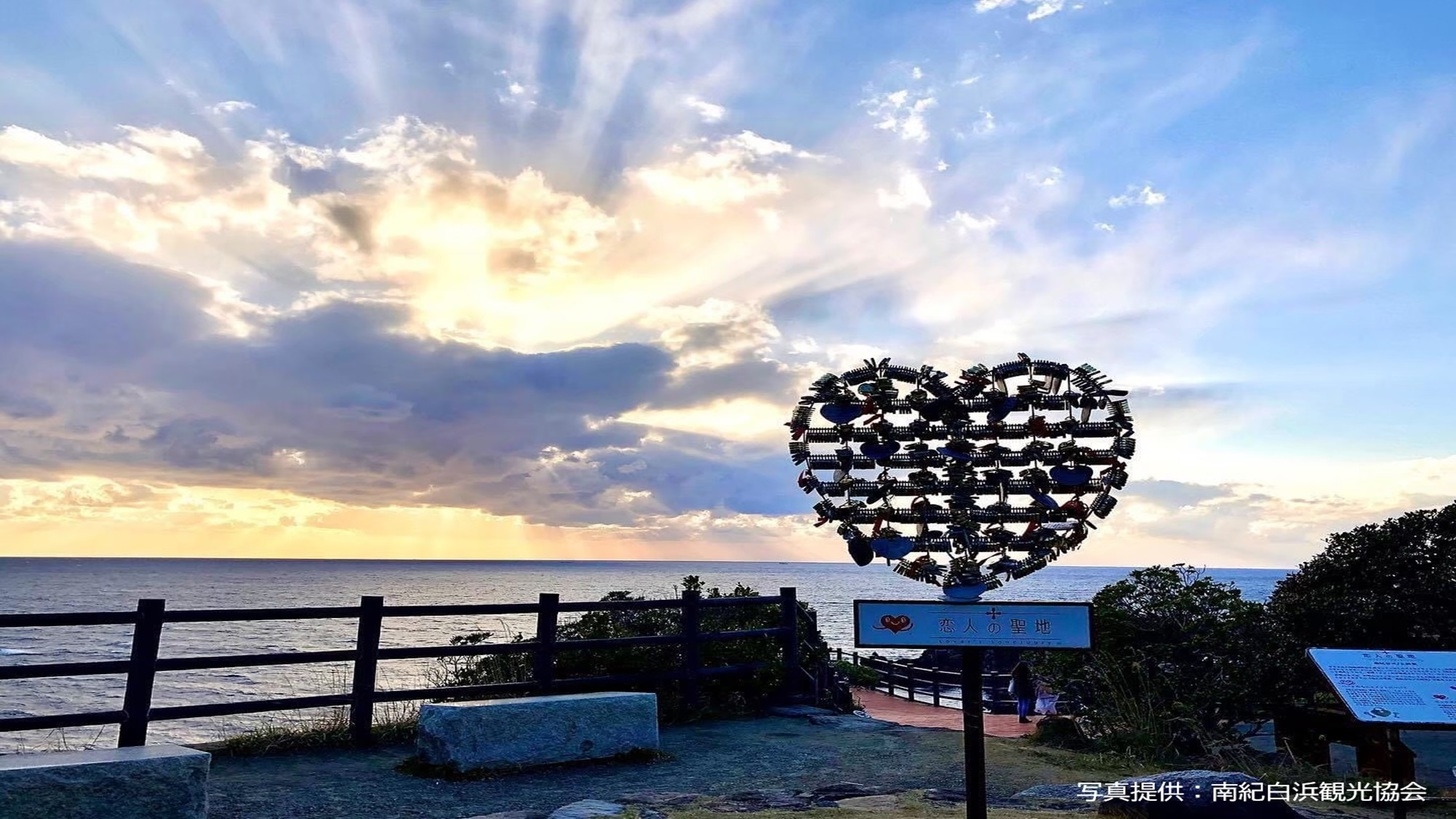 【素泊まり】ひとり旅やビジネス利用も大歓迎★時間を気にせずたっぷり白浜観光