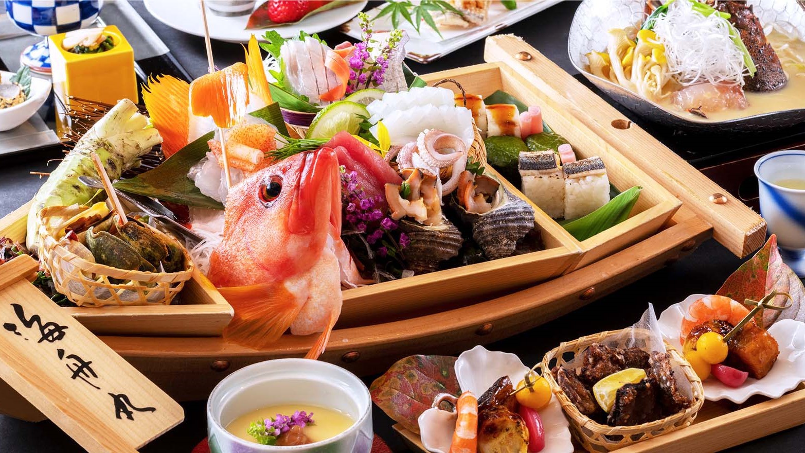 【紀州舟盛会席】