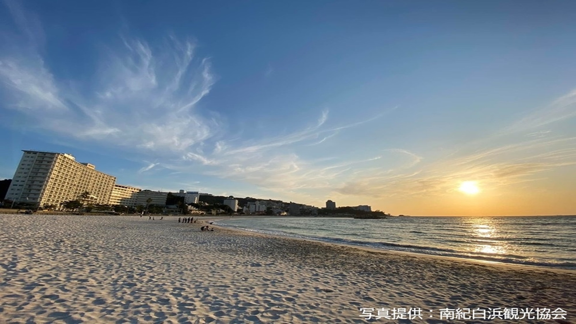 【素泊まり】ひとり旅やビジネス利用も大歓迎★時間を気にせずたっぷり白浜観光