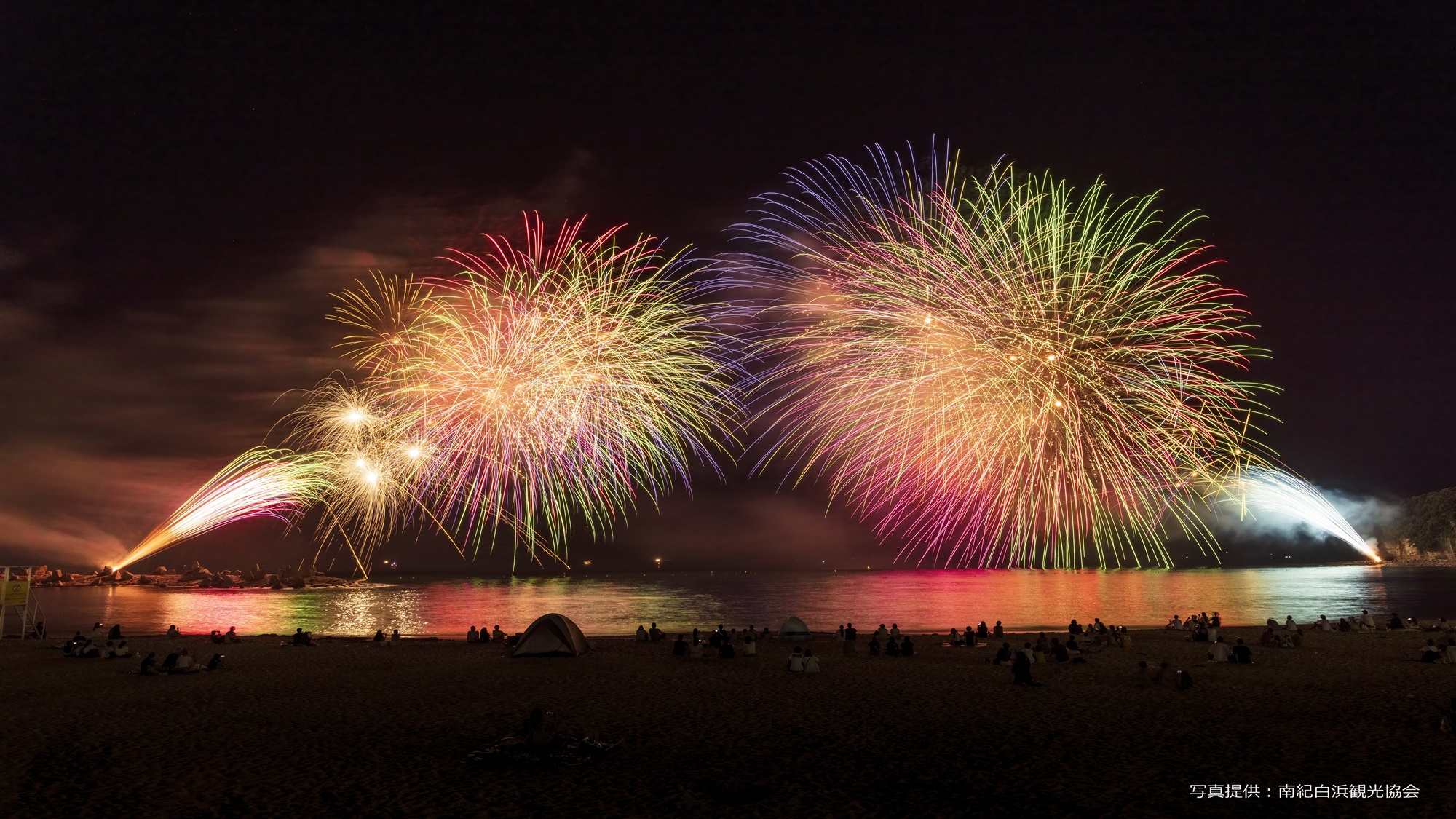 【夏季イベント】