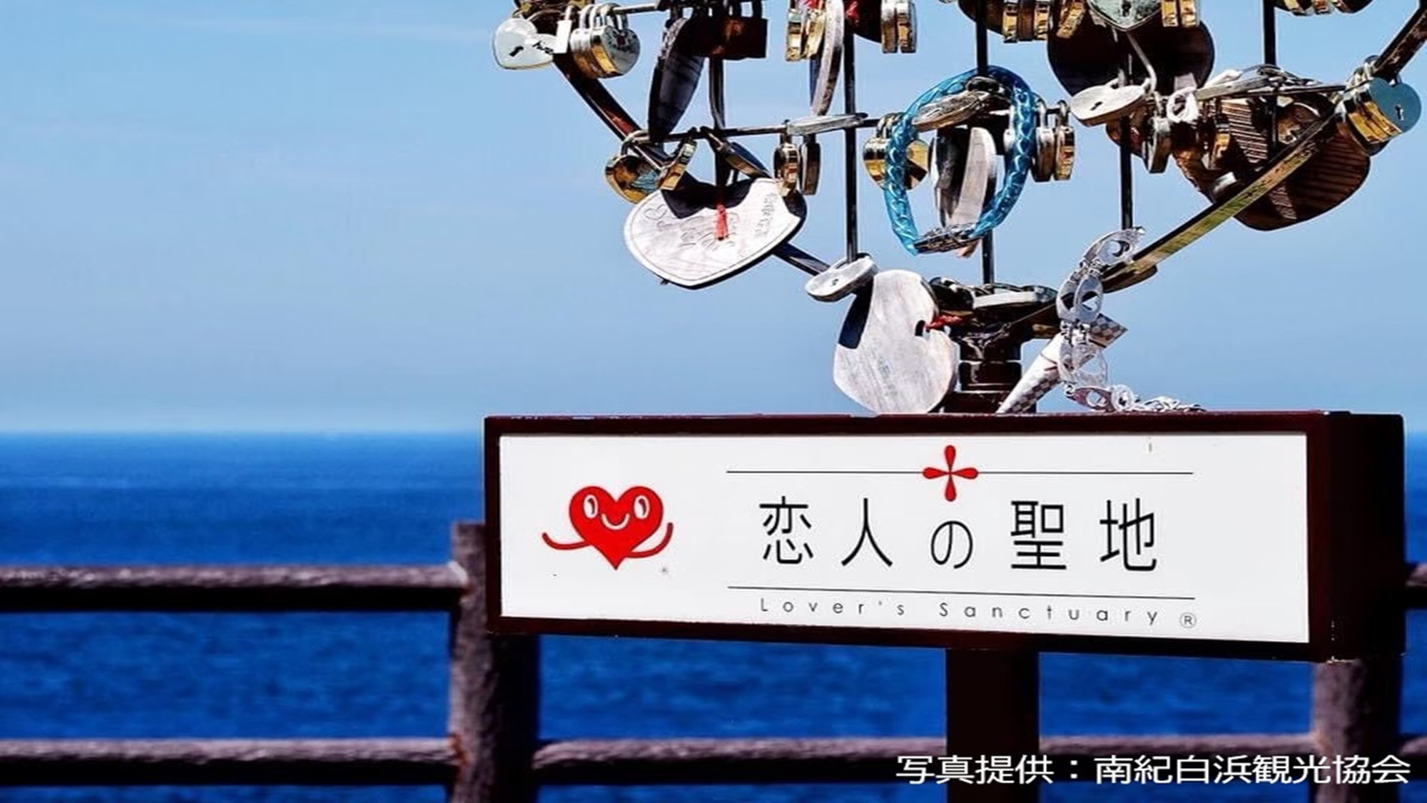 【三段壁】