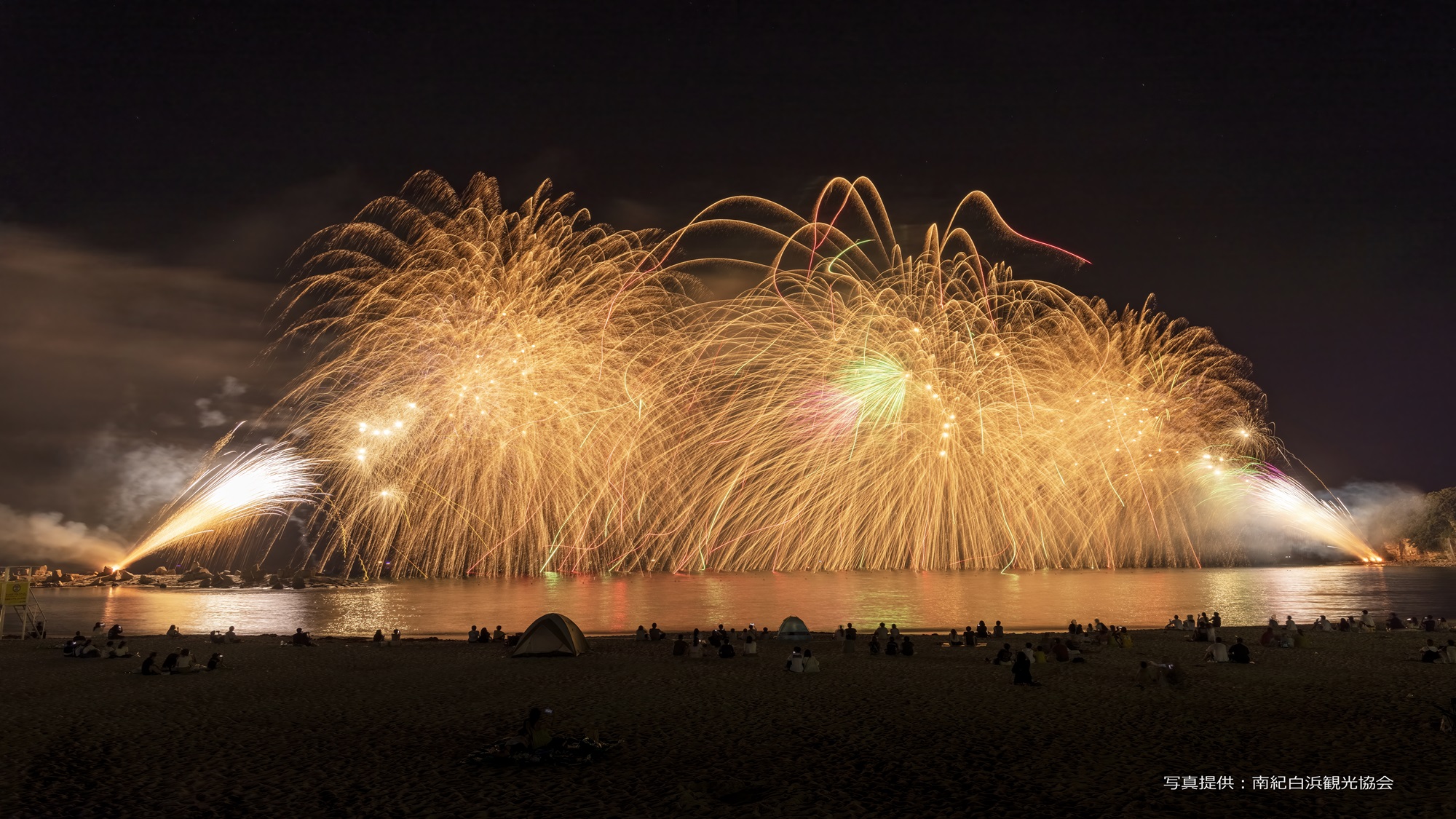 【夏季イベント】