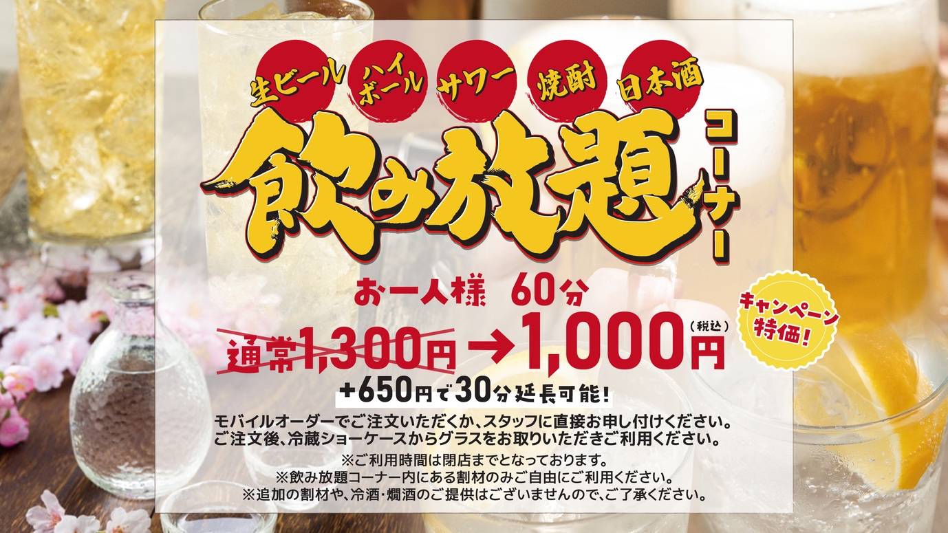 スタンダードプラン♪《朝食無料》《駐車場無料》《大浴場完備》《無料WIFI》《ＷＯＷＯＷ視聴無料》