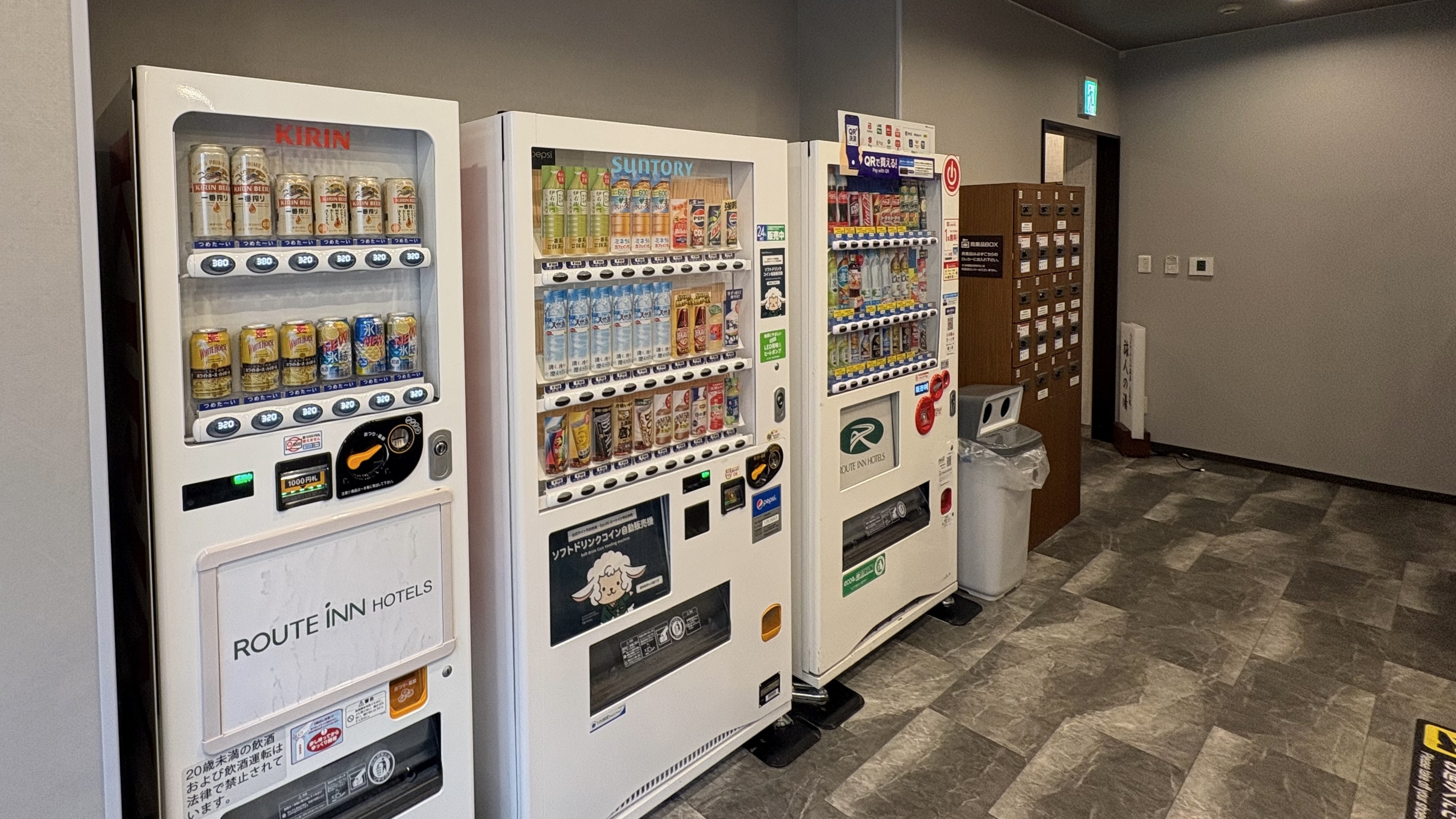 自販機
