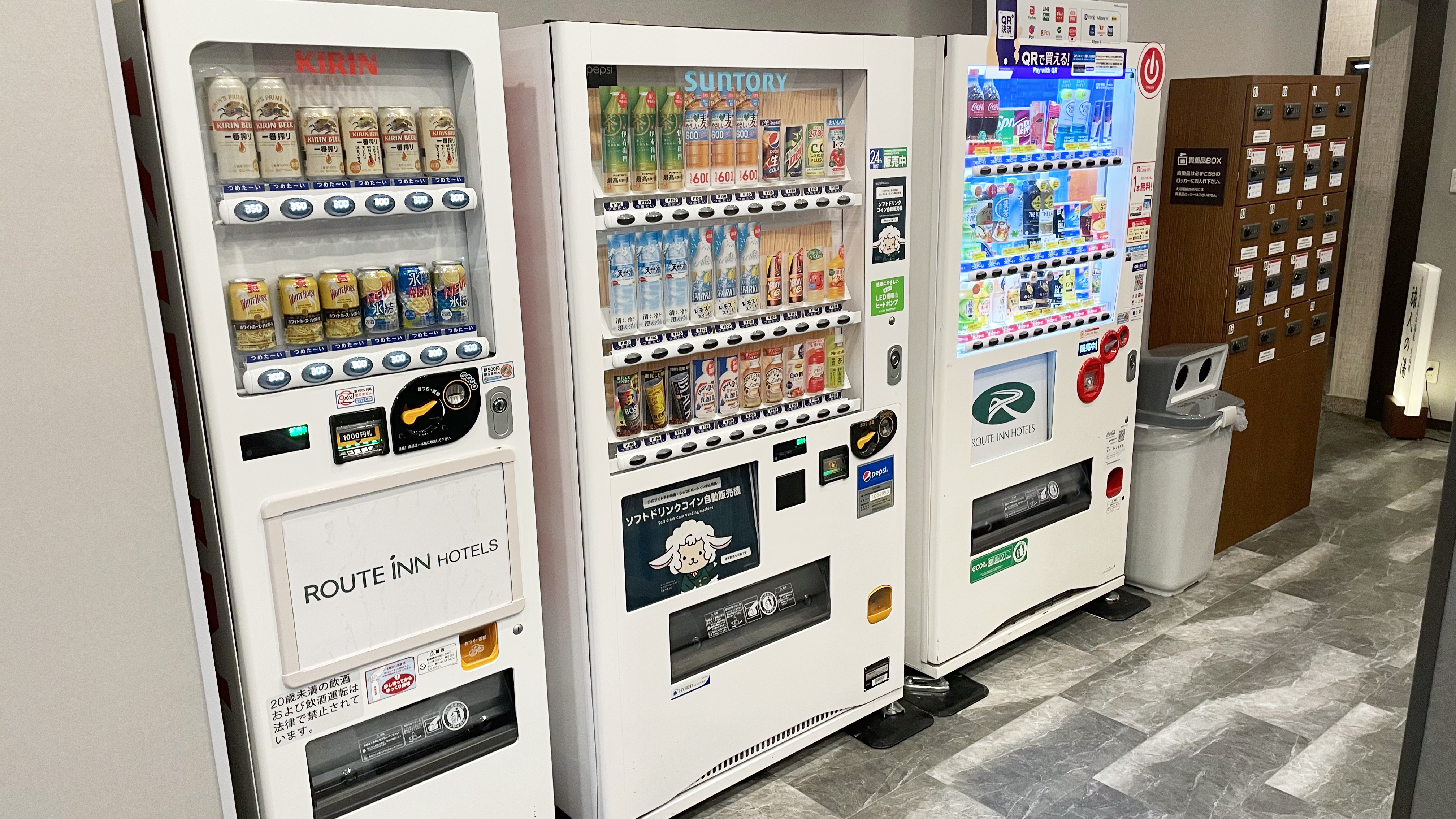 自動販売機