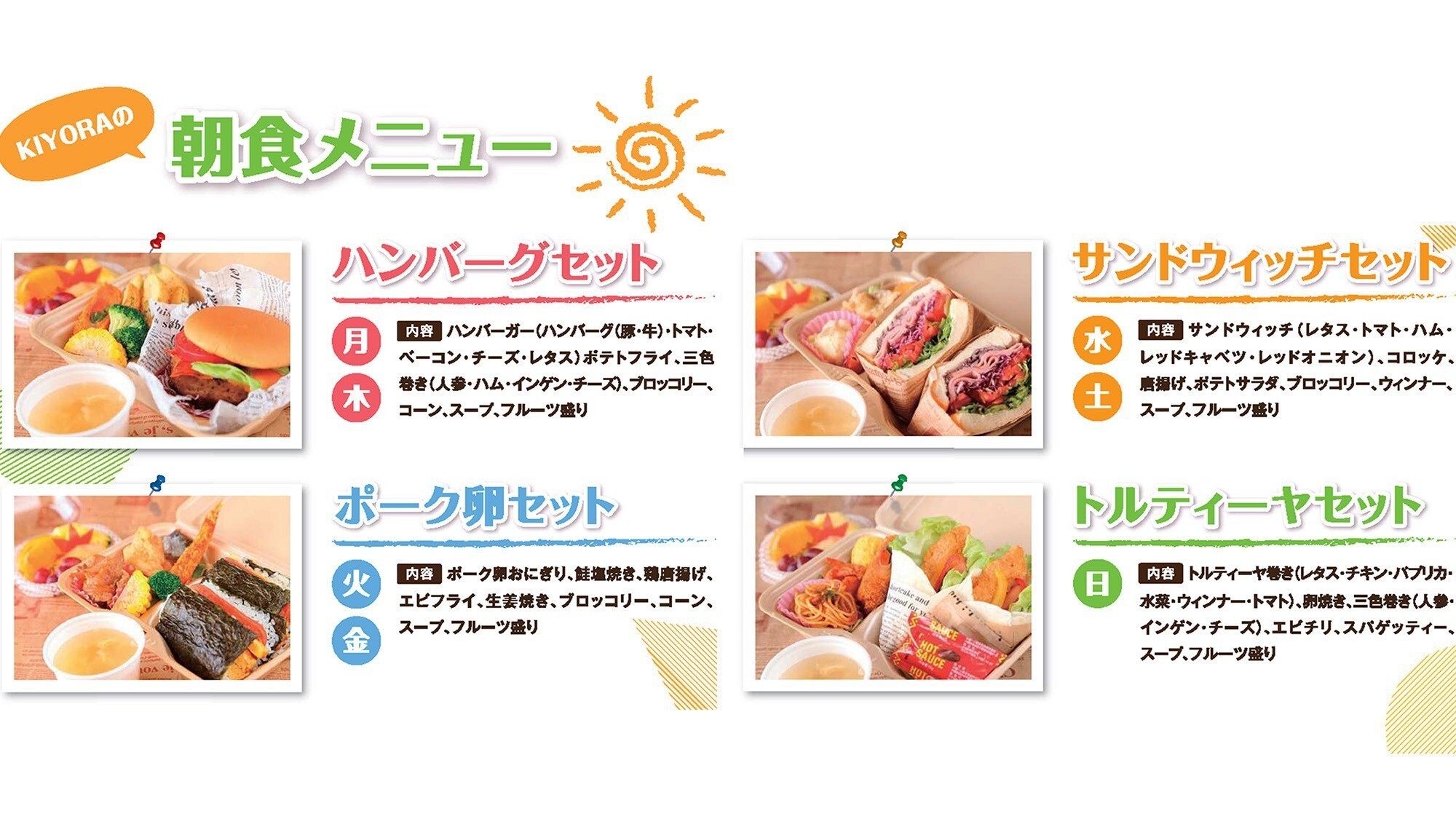 【連泊割】2連泊以上でお得にリゾートステイ♪【朝食付き】