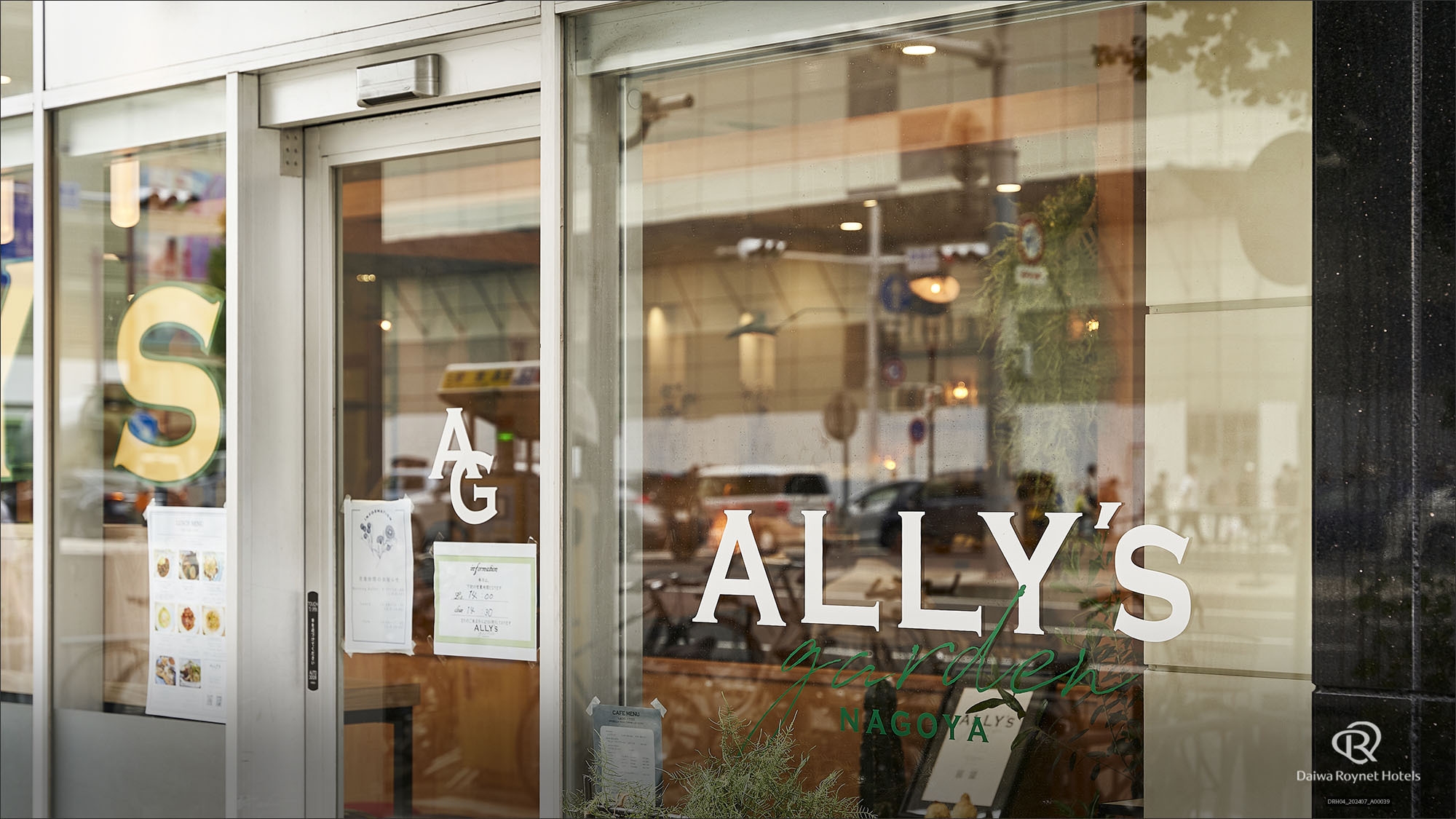 ★カード決済限定★【朝食付】カフェダイニングで朝食を♪