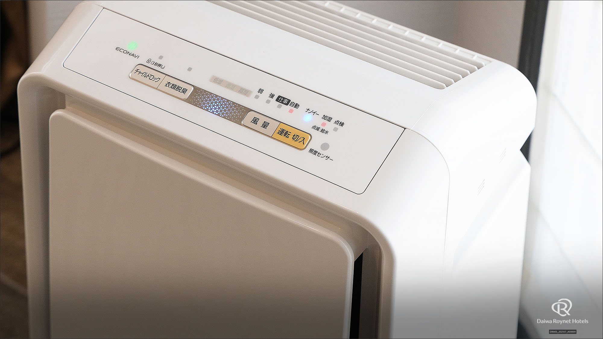 【全室完備】加湿機能付空気清浄機